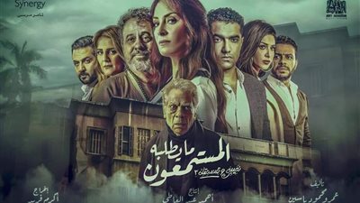 غدًا.. بداية عرض حكاية “ما يطلبه المستمعون” من “نصيبي وقسمتك 3” على ON E