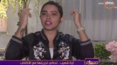 خلعت الباروكة على الهواء.. آية شعيب: شعرتُ بالسلام النفسي بعد محاولة الانتحار ووصولي للموت (فيديو)