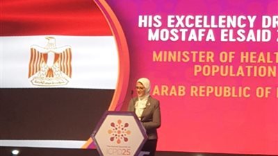 وزيرة الصحة: “برنامج عمل القاهرة” الوثيقة الأكثر شمولية وتحظى بتوافق بين أطراف العمل الدولي (صور)