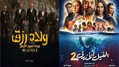 بعد 14 أسبوعًا.. “ولاد رزق 2″ يقترب من 100 مليون جنيه و”الفيل الأزرق2″ و”الكنز 2” في المؤخرة