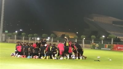 منتخب الكاميرون يختتم تدريباته استعدادًا لمواجهة مصر (صور)