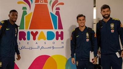منتخب البرازيل يصل إلى الرياض استعدادًا لمواجهة الأرجنتين وديًا (صور)