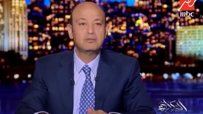 عمرو أديب عن انضمام لاعبين للمنتخب الأوليمبي في طوكيو: “عيب.. وقلة تقدير” (صورة)