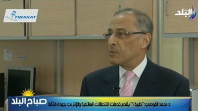 رئيس وكالة الفضاء المصرية: “مفيش حاجه اسمها السيستم واقع بعد إطلاق طيبة 1” (فيديو)