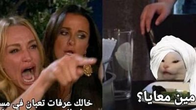 “خالك عرفات تعبان”.. قصة محادثة أشعلت مواقع التواصل بالكوميكس والتعليقات الساخرة (فيديو وصور)