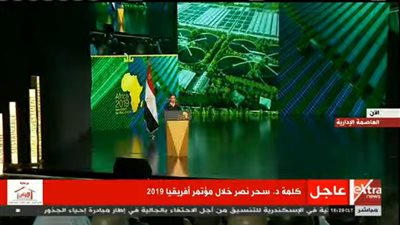 أول تعليق من “نسمة هركي” بعد إبهارها الحضور في “مؤتمر إفريقيا 2019” (فيديو)