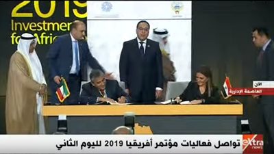 بـ83 مليون دولار.. مصر والكويت توقعان اتفاقًا بمؤتمر إفريقيا 2019