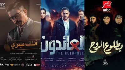 5 مسلسلات في رمضان 2022 تناقش أحداث حقيقية أبرزها بطلوع الروح 