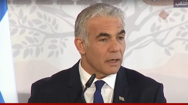 يائير لابيد وزير