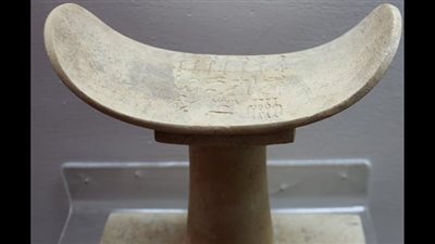 متحف آثار الوادي الجديد يعرض مسند رأس لحاكم الواحات 