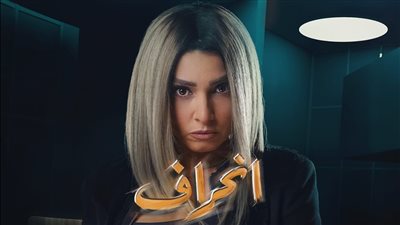 دراما رمضان 2022.. طرح أغنية محمد محيي الدعائية لـ مسلسل انحراف لروجينا | فيديو