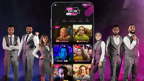 مسلسل لايف شو