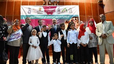 محافظ أسوان يوزع الهدايا العينية والمادية على الأطفال والأمهات المثاليات