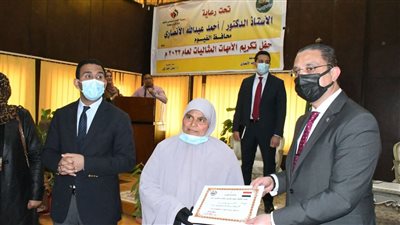 محافظ الفيوم خلال تكريم الأمهات المثاليات: يعبِّرن عن صور مشرفة للكفاح 