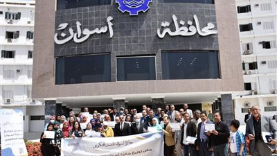 المحافظ يكرم الفائزين في جائزة أسوان للتميز الحكومي ويطلق دورتها الثانية