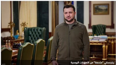 بعد الوعد الروسي بالحدّ من النشاط العسكري في اتجاه كييف وتشرنيهيف.. زيلينسكي: لا نصدق أحدًا