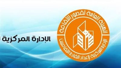 رئيس إدارة إعداد القادة الثقافيين تختتم ورشة تاريخ الفن والأزمنة التاريخية المختلة