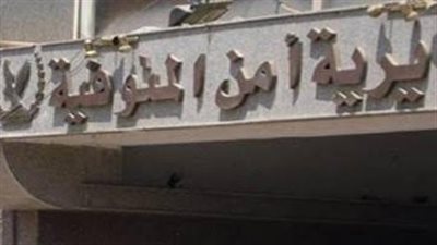 طلبوا 600 ألف جنيه فدية.. اختطاف تاجر وعامل خلال تواجدهما في مدينة السادات بالمنوفية