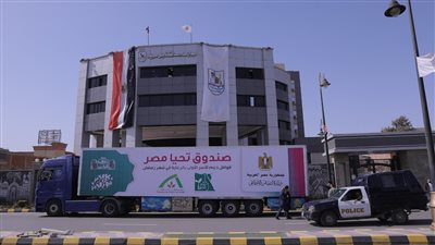بالتعاون بين أبو هشيمة الخير وتحيا مصر.. قوافل خيرية تجوب محافظات الصعيد لدعم الأسر الأولى بالرعاية