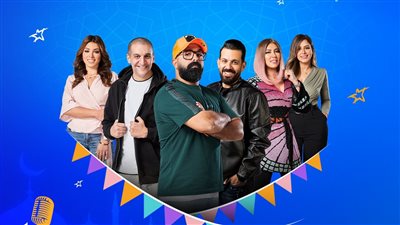 أبرزها كلام في الزحمة وجون مشترك.. القائمة الكاملة لبرامج نجوم إف إم في رمضان 2022