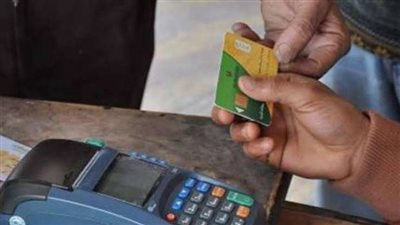 التموين تتراجع.. صرف المكرونة 400 جم على البطاقات التموينية بداية من الغد| مستند