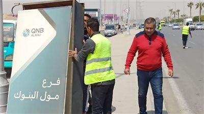 بينها بنكي الأهلي وQNB.. جهاز 6 أكتوبر يزيل اللافتات الإعلانية المخالفة بالمدينة |صور