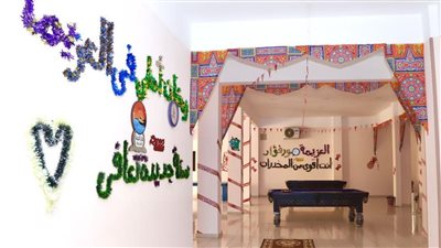 مراكز العزيمة لصندوق مكافحة الإدمان تستقبل الشهر الكريم بالزينة الرمضانية | صور