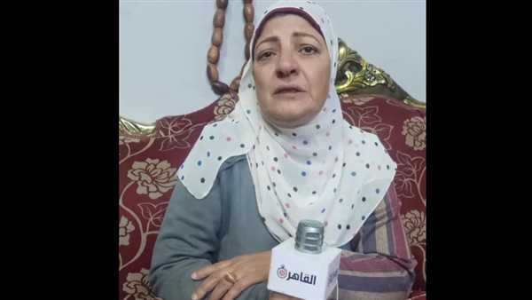 والدة المجني عليها