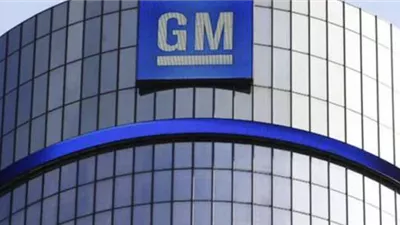 جنرال موتورز تسرح ما يقرب من 1000 عامل