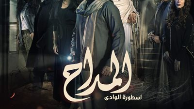 وفاة شقيق حمادة هلال وظهور أحمد عبد العزيز.. أبرز لقطات الحلقة الثانية من مسلسل المداح 2