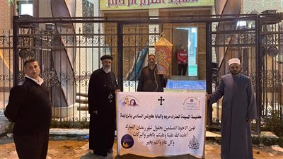 كنيسة تعلق فانوس رمضان على أبوابها وتعلن تنظيم مائدة إفطار رمضان بالإسكندرية 
