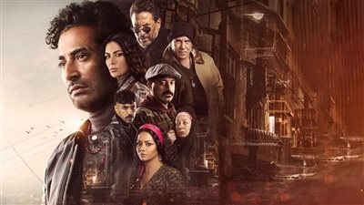 غضب بين رواد مواقع التواصل ببورسعيد بسبب الحلقة الأولي من مسلسل توبه: البورسعيدية مش بلطجية | صور 