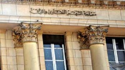 7 مايو.. استخراج بيان الرفع المساحي الرقمي من مأموريات الشهر العقاري للتسجيل