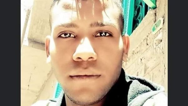 الشاب الغريق