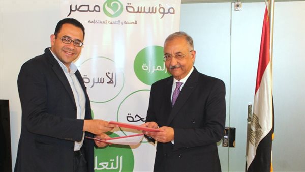 توقيع بروتوكول التعاون