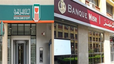 صرف 26 مليار جنيه من ماكينات ATM ببنكي الأهلي ومصر خلال 7 أيام 