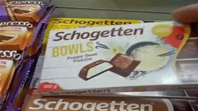 اختفت من الأسواق.. سلامة الغذاء: شوكولاتة الخشخاش نادرة وغير موجودة