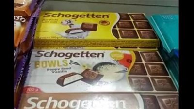 بعد تحليل عينة منها.. خلو شوكولاتة الخشخاش من مخدر الحشيش | بث مباشر 