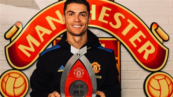 كريستيانو رونالدو