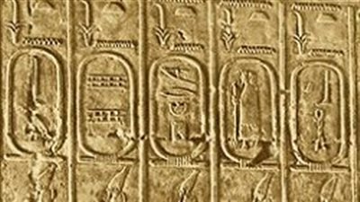 انتعش فيها اقتصاد مصر.. تعرف على أهمية عصر الدولة الحديثة 