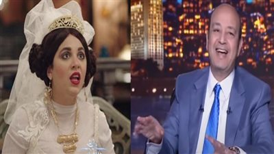 عمرو أديب مشيدًا برحمة أحمد بعد تألقها في الكبير أوي 6: تمثيل عبقري وطاقة غير طبيعية
