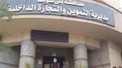 في الأسبوع الأول من رمضان.. تحرير 100 مخالفة تموينية ببني سويف