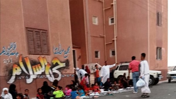 إفطار جماعي