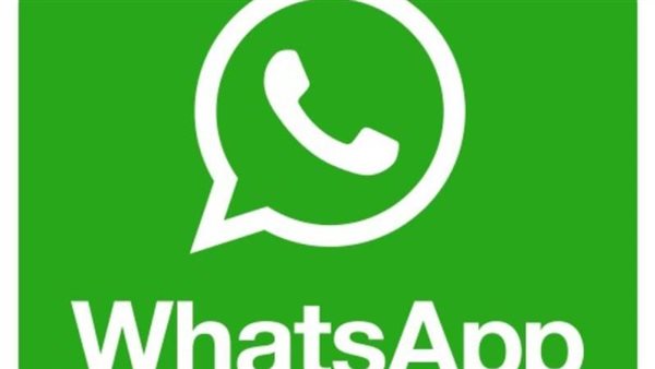 واتساب