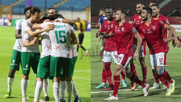 الأهلي والمصري البورسعيدي