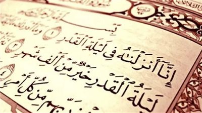 موعد ليلة القدر.. التمسوها في العشر الأواخر من رمضان 