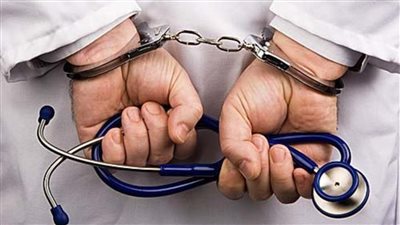 الأطباء: ضرورة الإسراع بإصدار قانون المسئولية الطبية لدقة الفصل في الأضرار