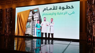 تحت شعار خطوة للأمام في الرعاية والاهتمام.. افتتاح مستشفى القاهرة التخصصي بعد التطويرات الشاملة