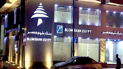 تأجيل محاكمة مسؤول كبير ببنك 