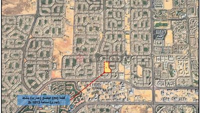 القطعة الذهبية.. الإسكان تعرض قطعة أرض بـ 2.2 مليار جنيه على المستثمرين بالقاهرة الجديدة